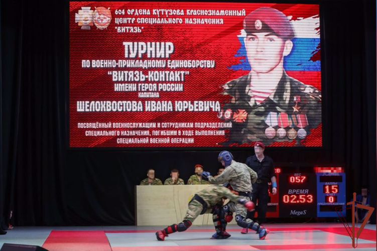 El jefe de Rosguardia Víktor Zólotov felicitó a los ganadores del torneo "Vítyaz-contact"