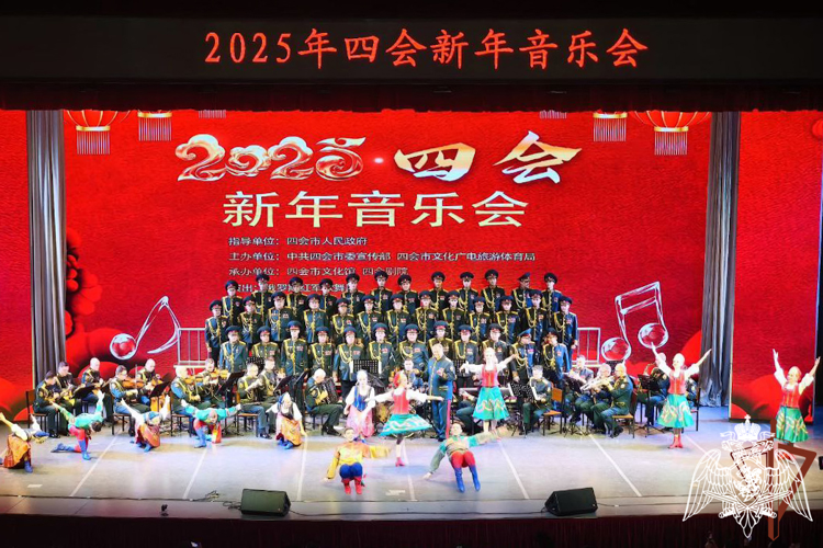 Se comenzó una gira artística del Conjunto Académico de canto y baile de Rosguardia por las ciudades de China