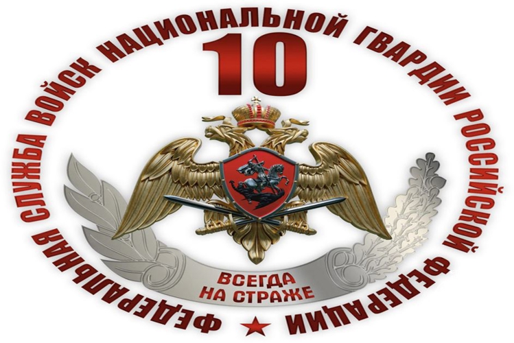 10 años cumple la Rosguardia y 215 años – las tropas del orden legal de Rusia: recorrido a través de las épocas